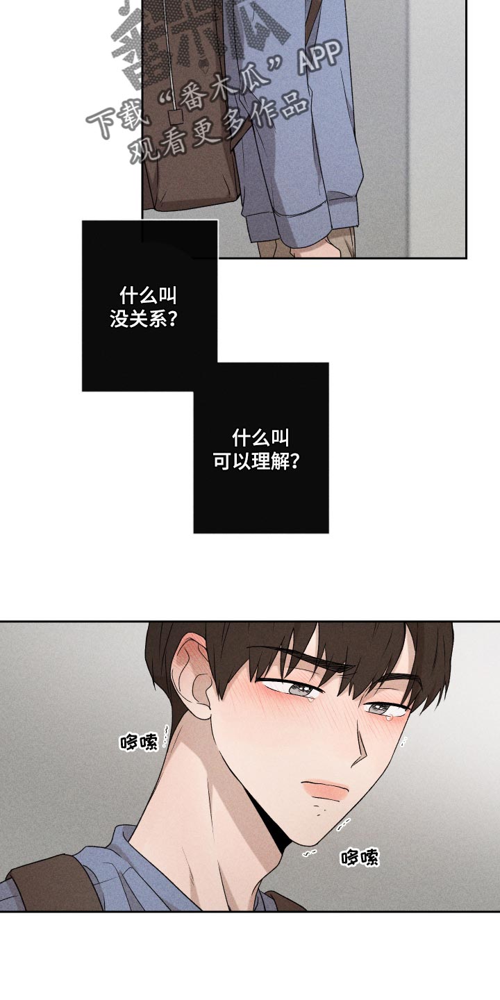 第28章：好累1