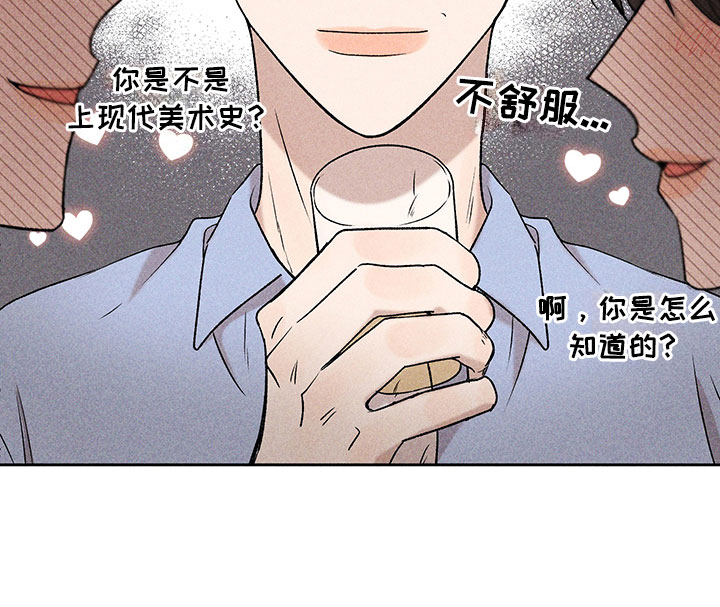 第3章：小型聚会27