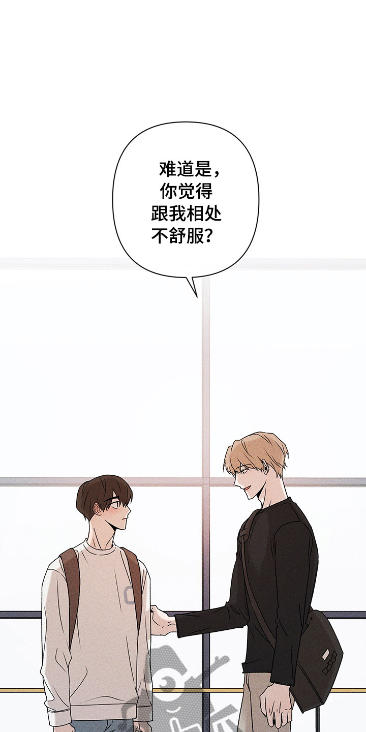 第6章：说不出口22