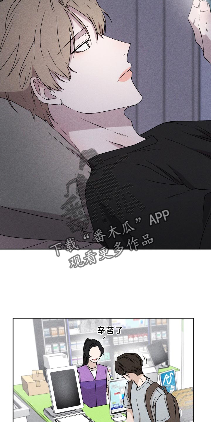 第73章：【第二季】差点就出大事9