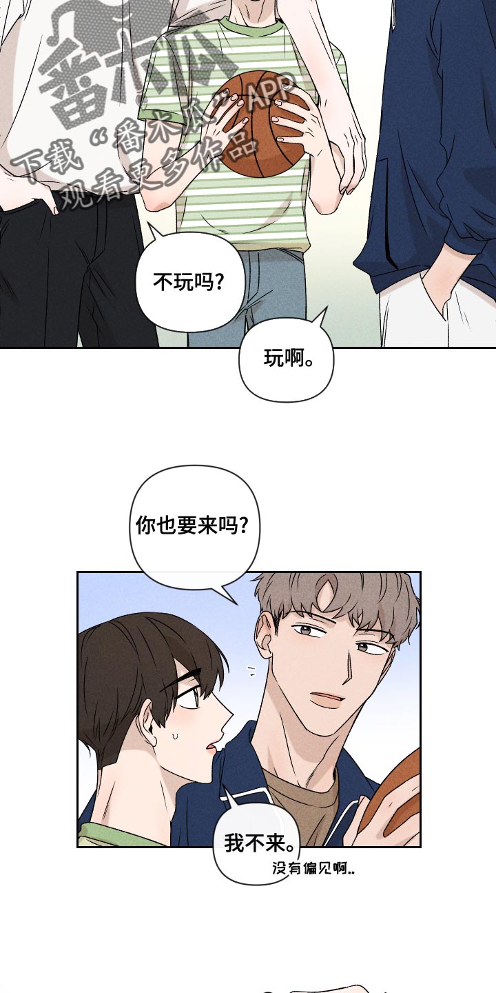 第58章：【第二季】约好了8