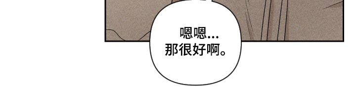 第33章：讨厌同时又喜欢14