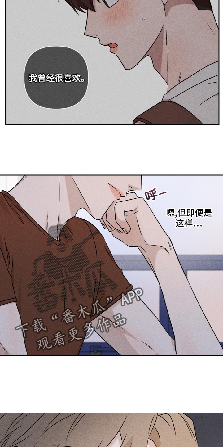 第60章：【第二季】好丢人19
