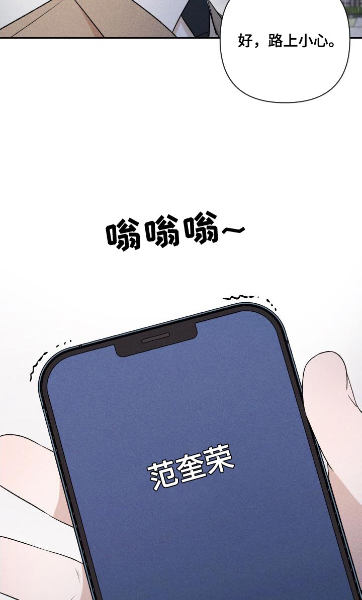 第89章：【第二季】恋爱并不是难事16