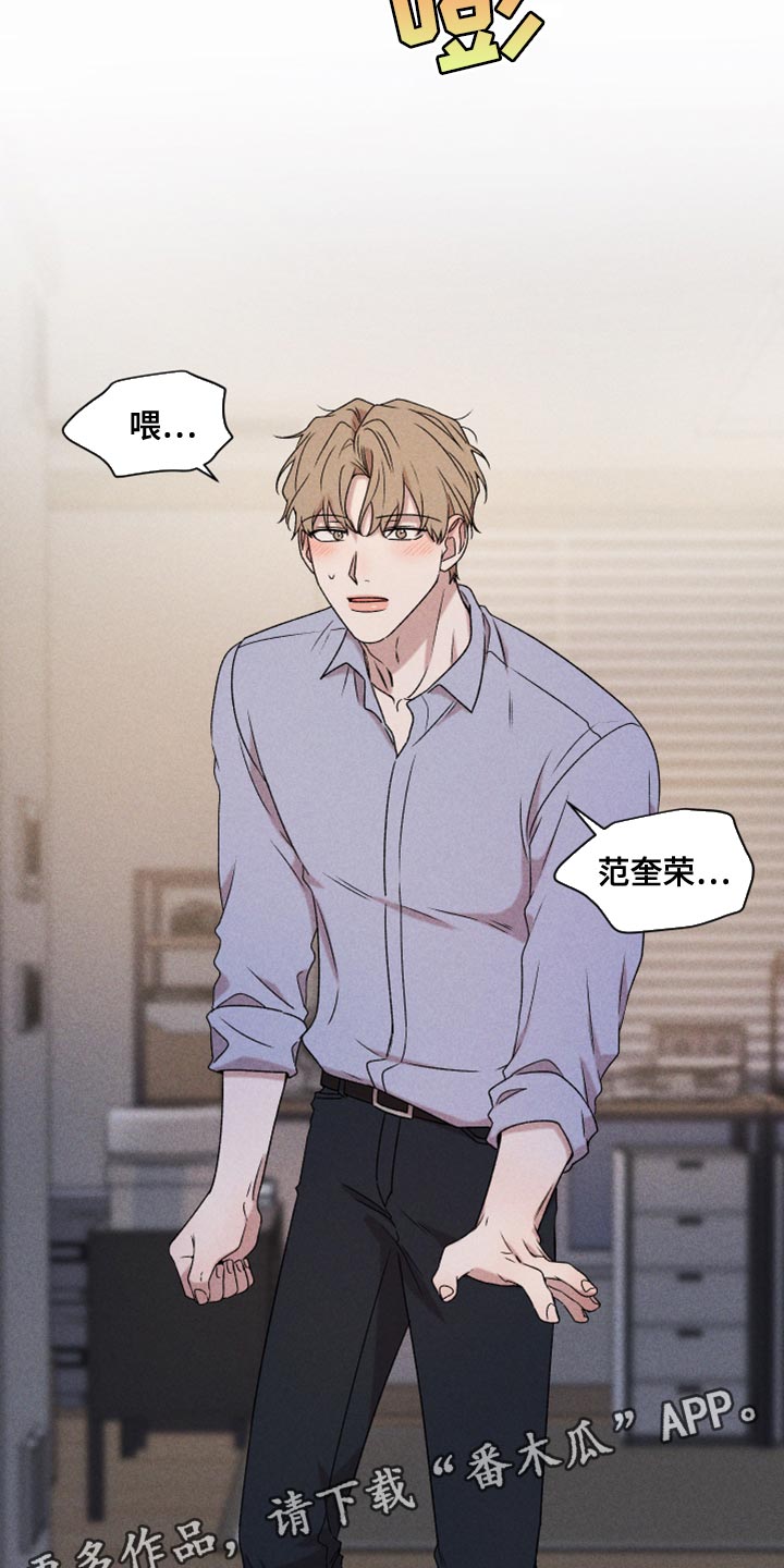 第77章：【第二季】我要走30