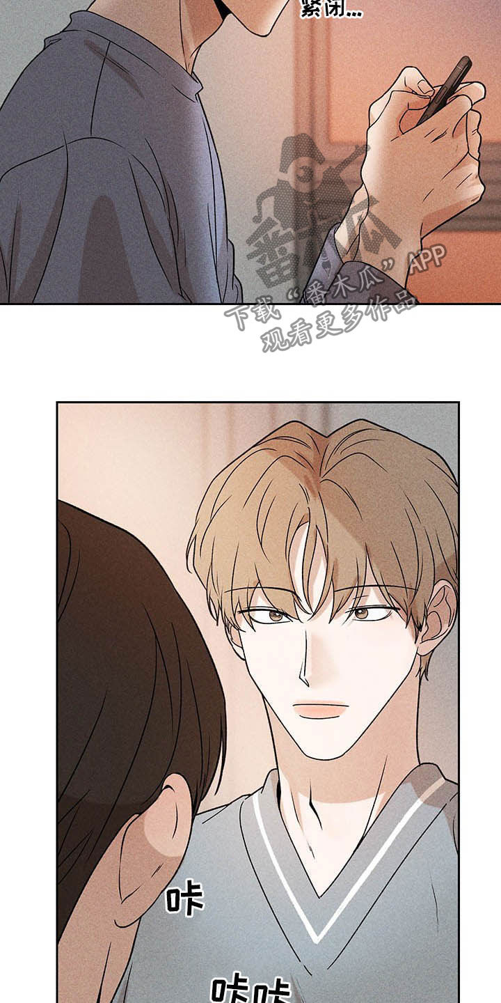 第15章：我不忙啊19