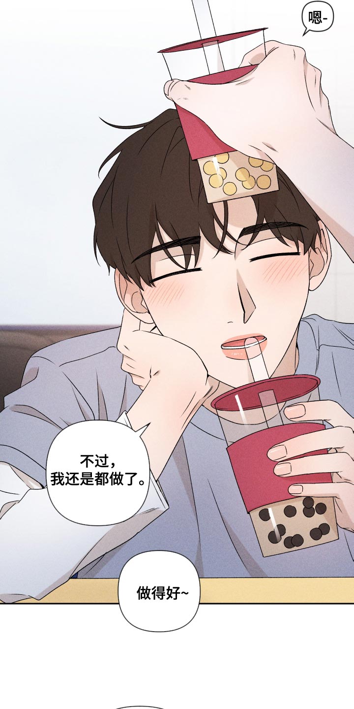 第81章：【第二季】你可以说10