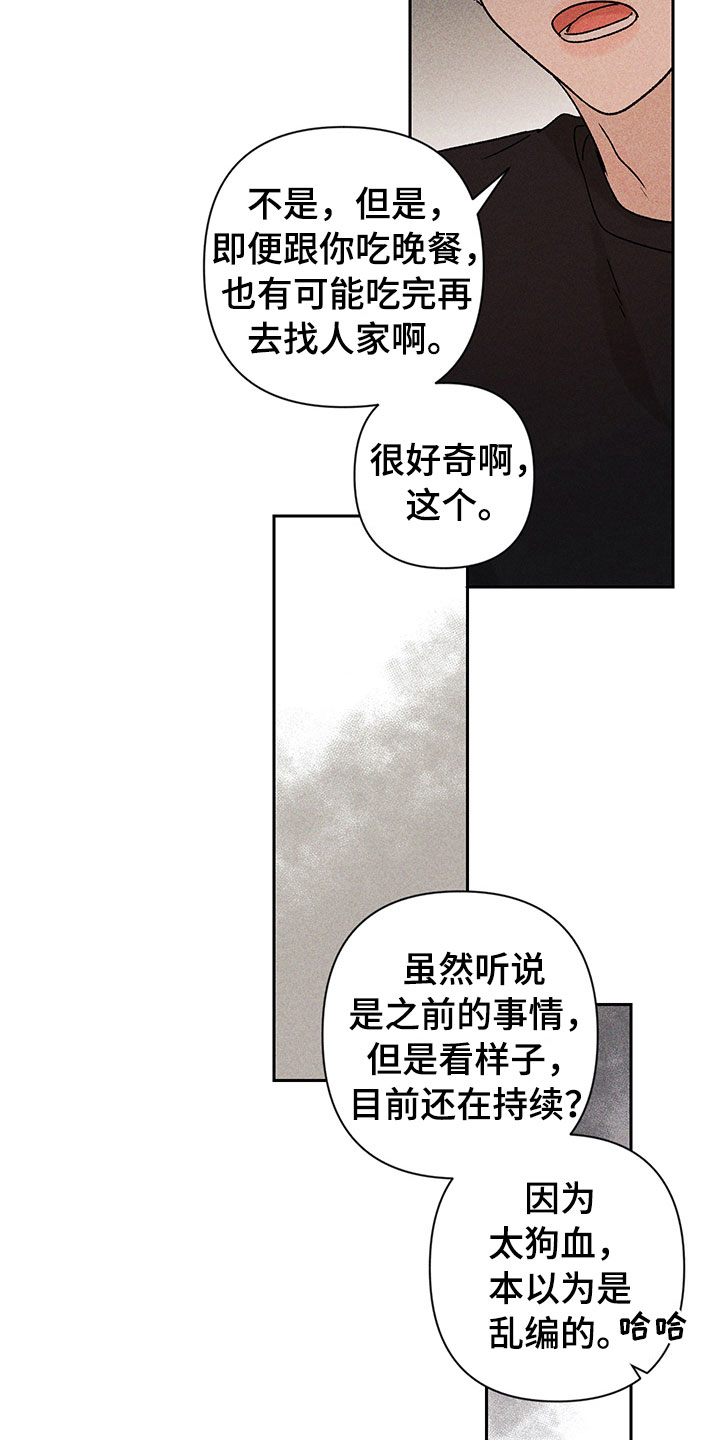 第11章：主动帮忙16