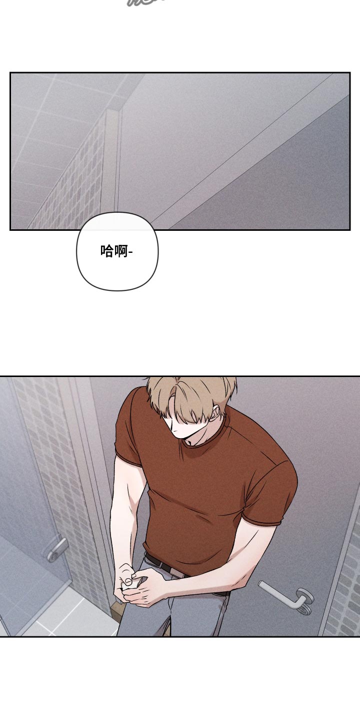 第62章：【第二季】感觉不行17