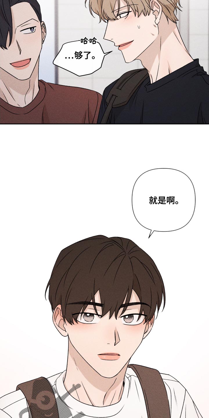 第78章：【第二季】我也不知道该怎么办13