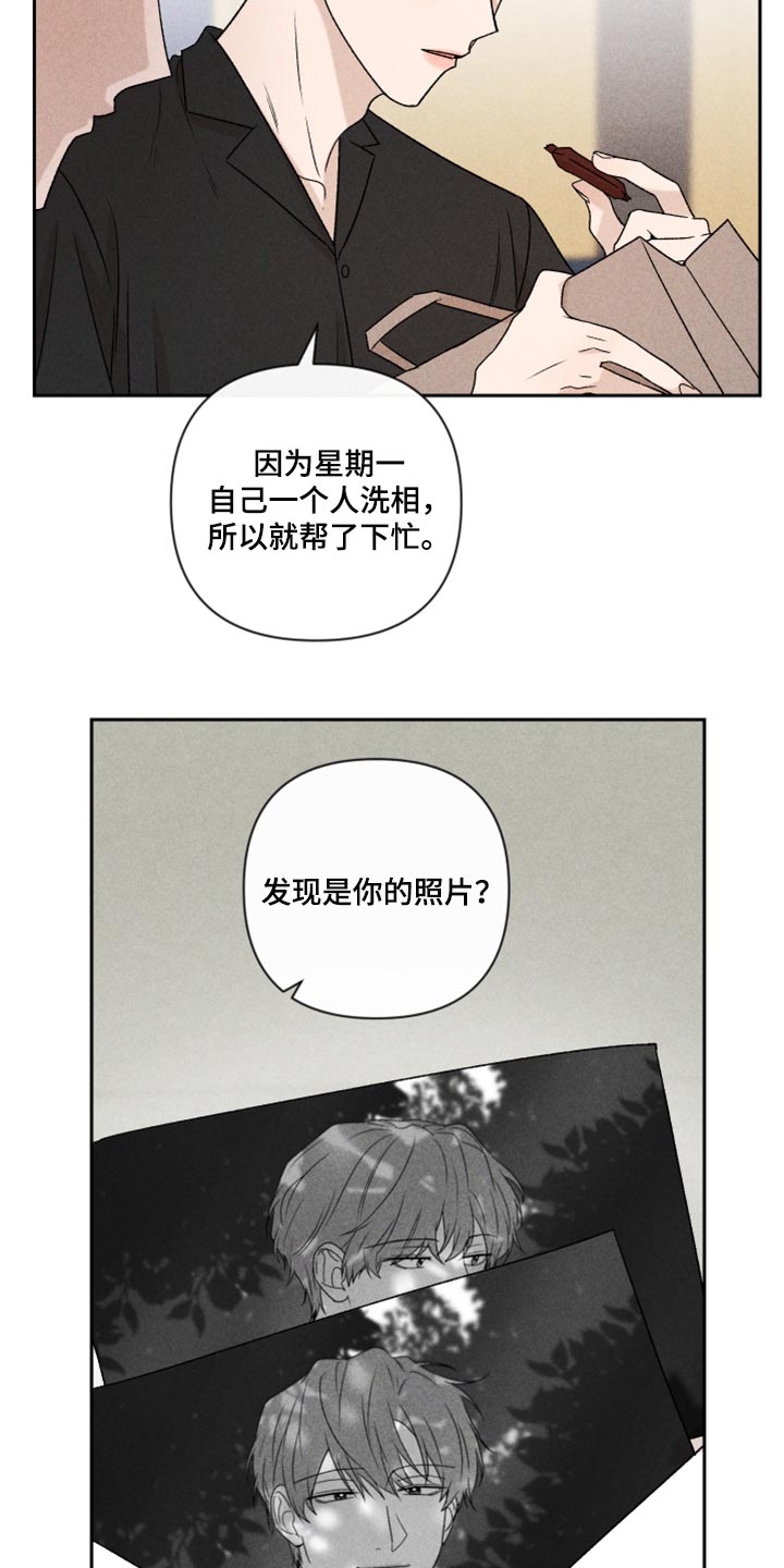 第40章：你现在在哪？14
