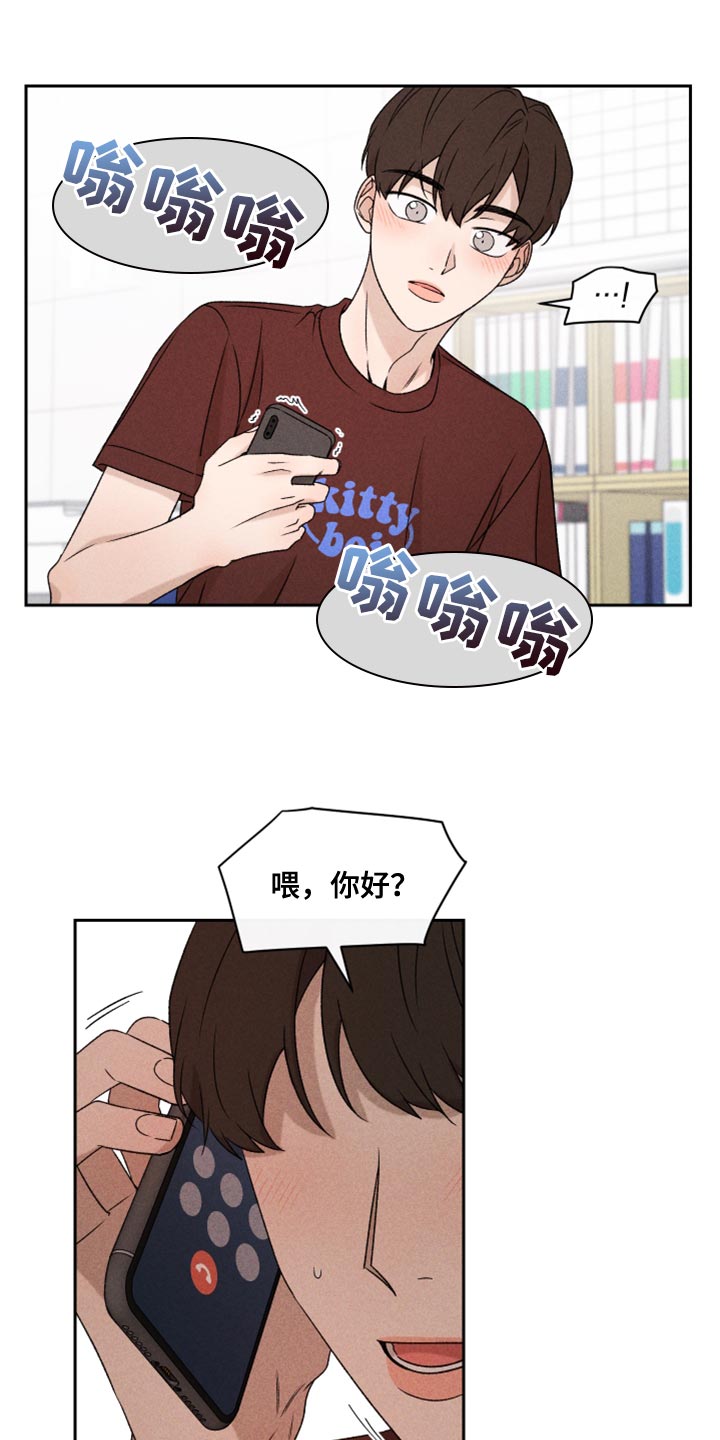 第76章：【第二季】拜托你一件事20