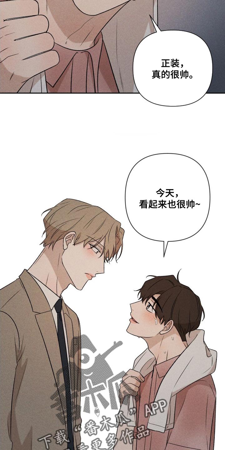 第90章：【第二季】太想你了18