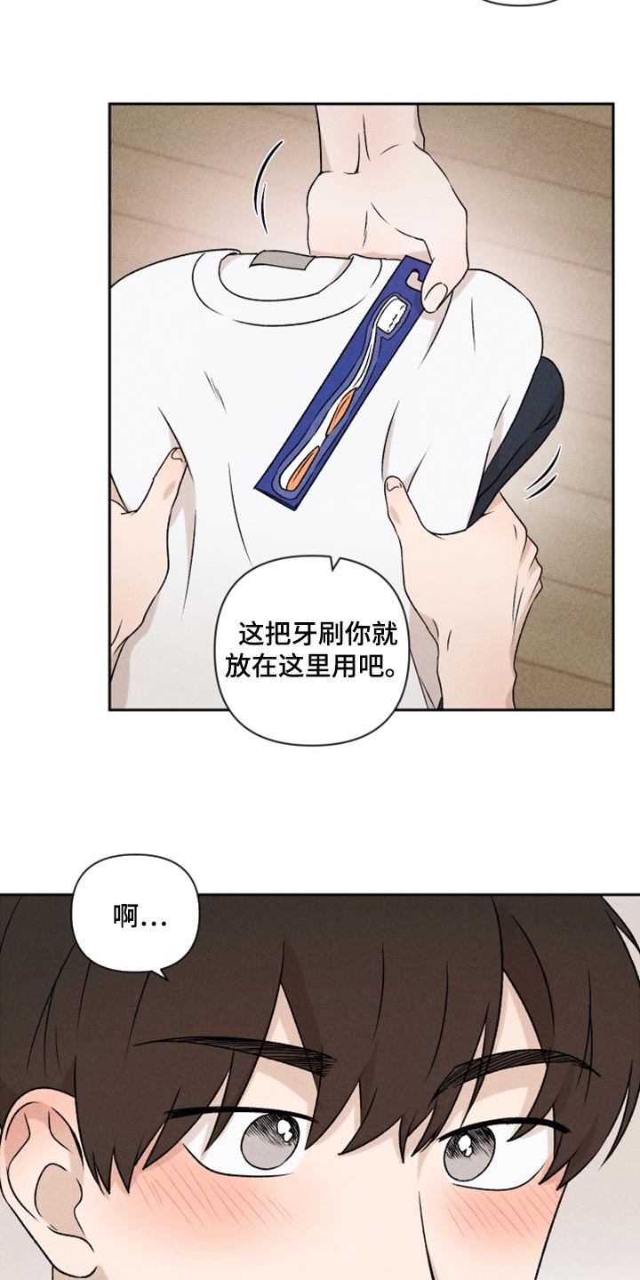 第51章：【第二季】下定决心5