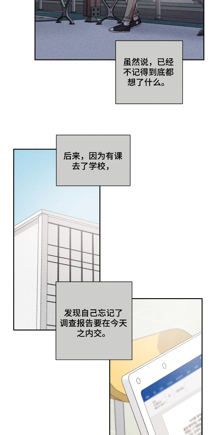 第27章：是为什么6
