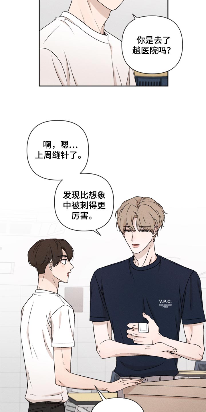 第36章：有点生气18