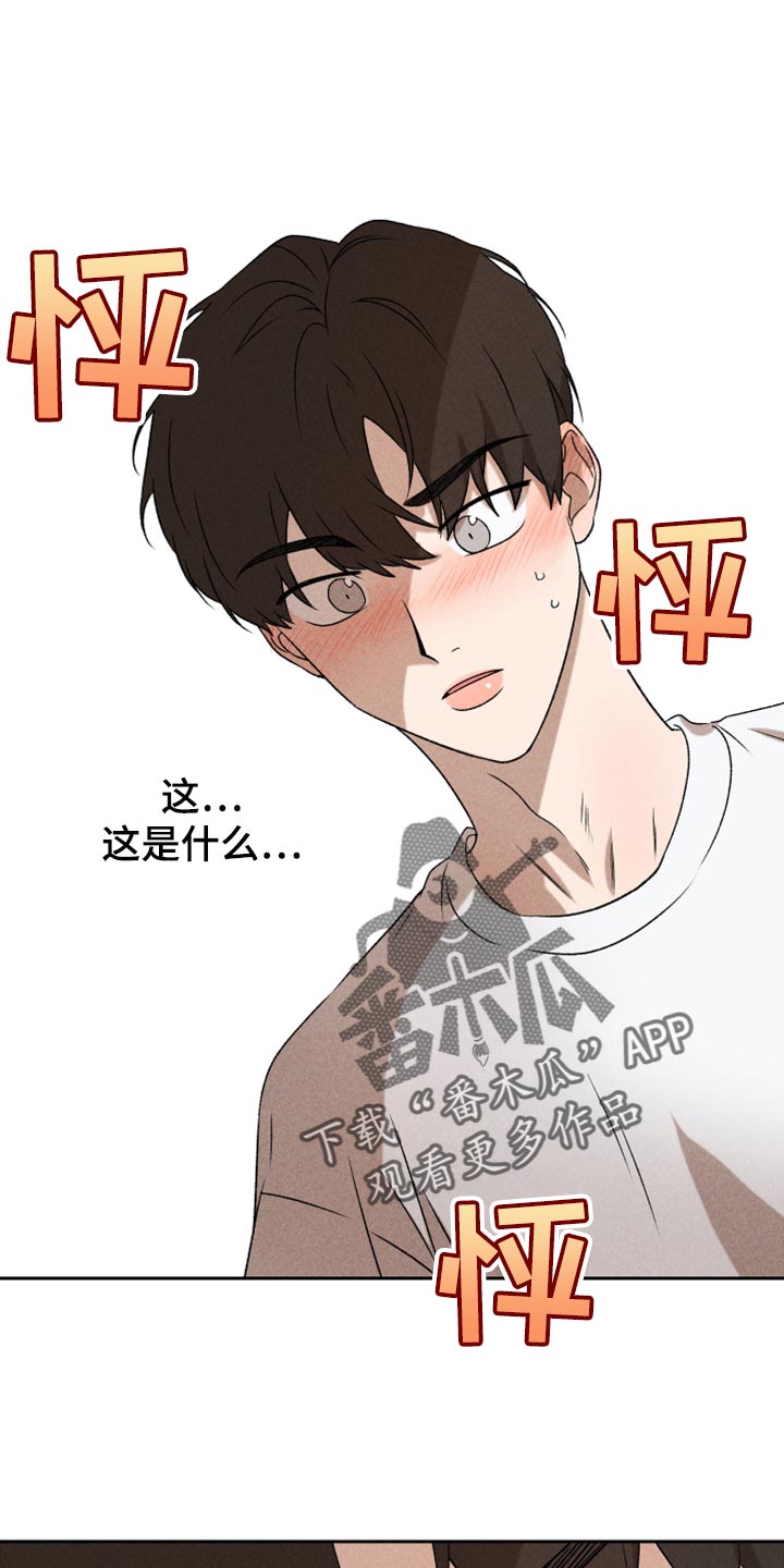 第51章：【第二季】下定决心15