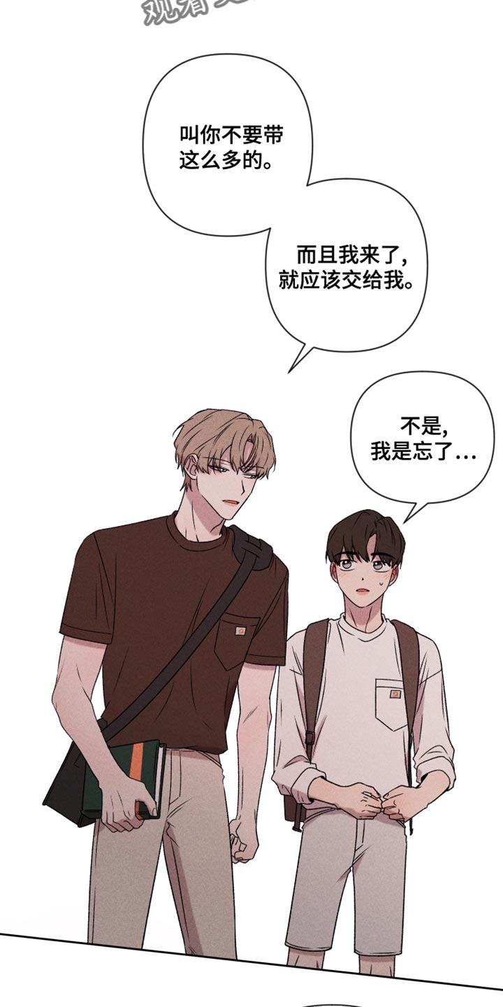 第66章：【第二季】一整天都在想你12