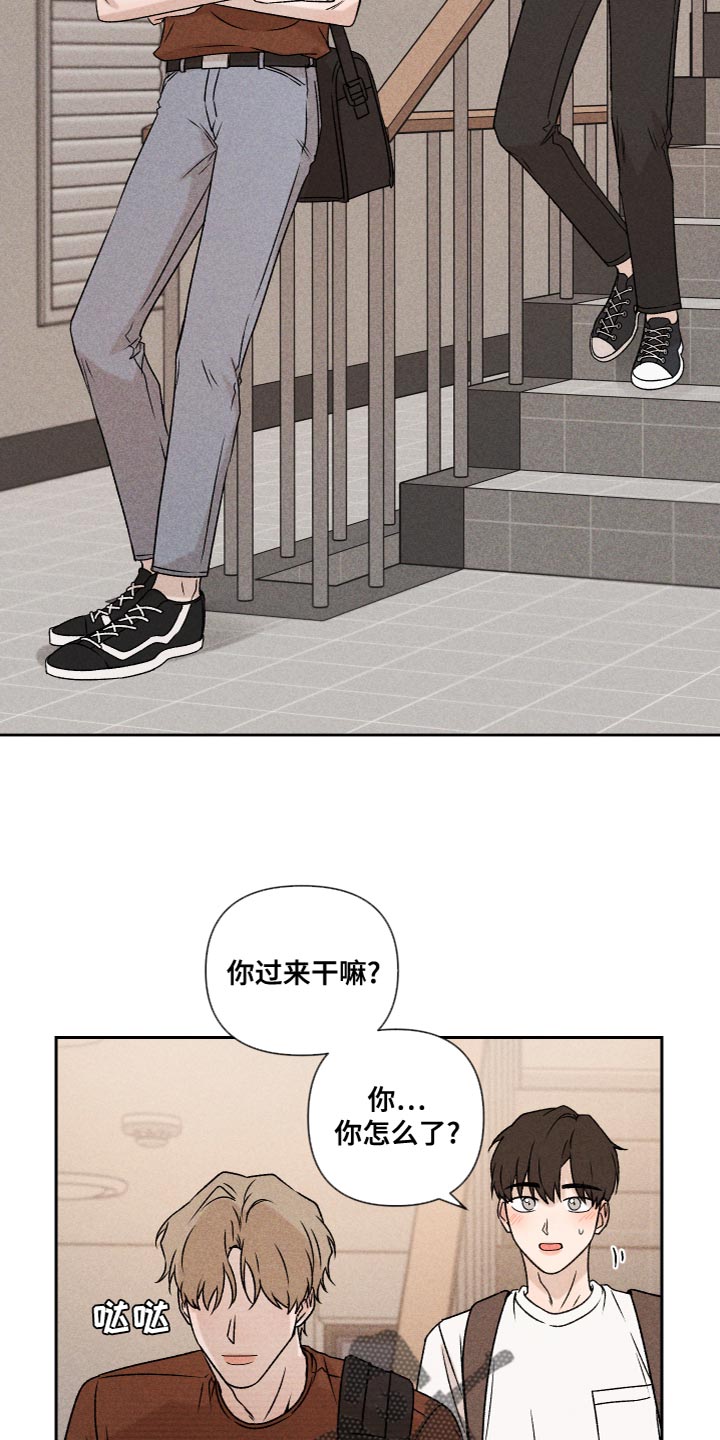 第61章：【第二季】为了爱你9