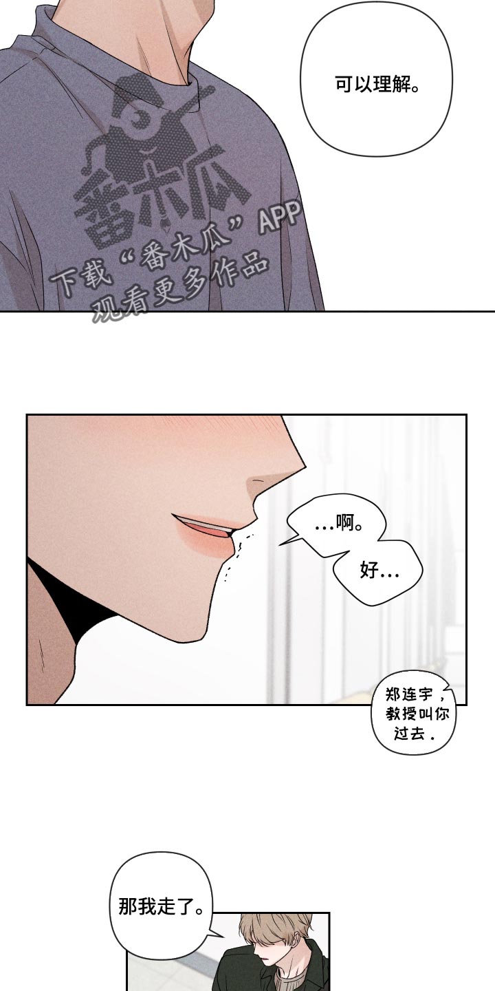 第27章：是为什么17