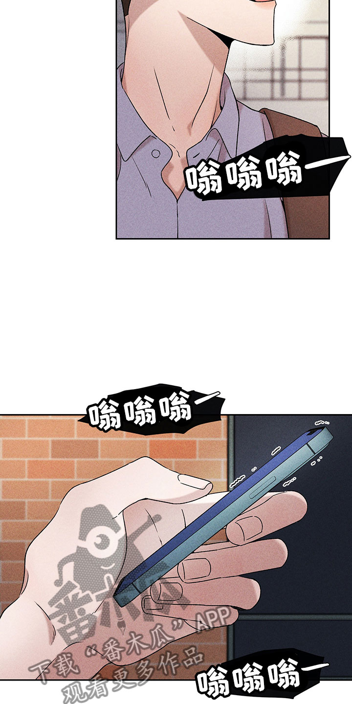 第9章：无法搭话22