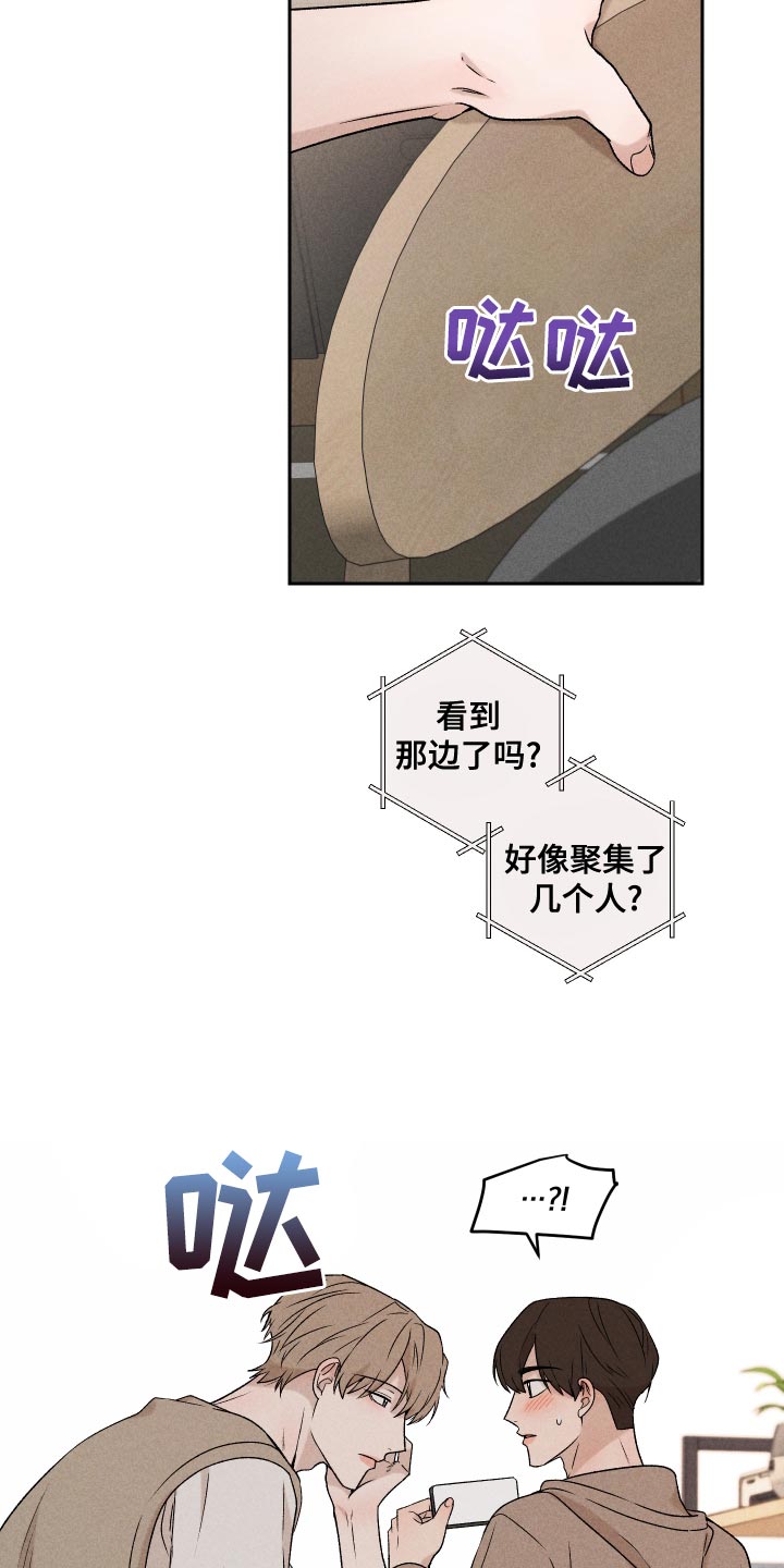 第65章：【第二季】集中不了精神28
