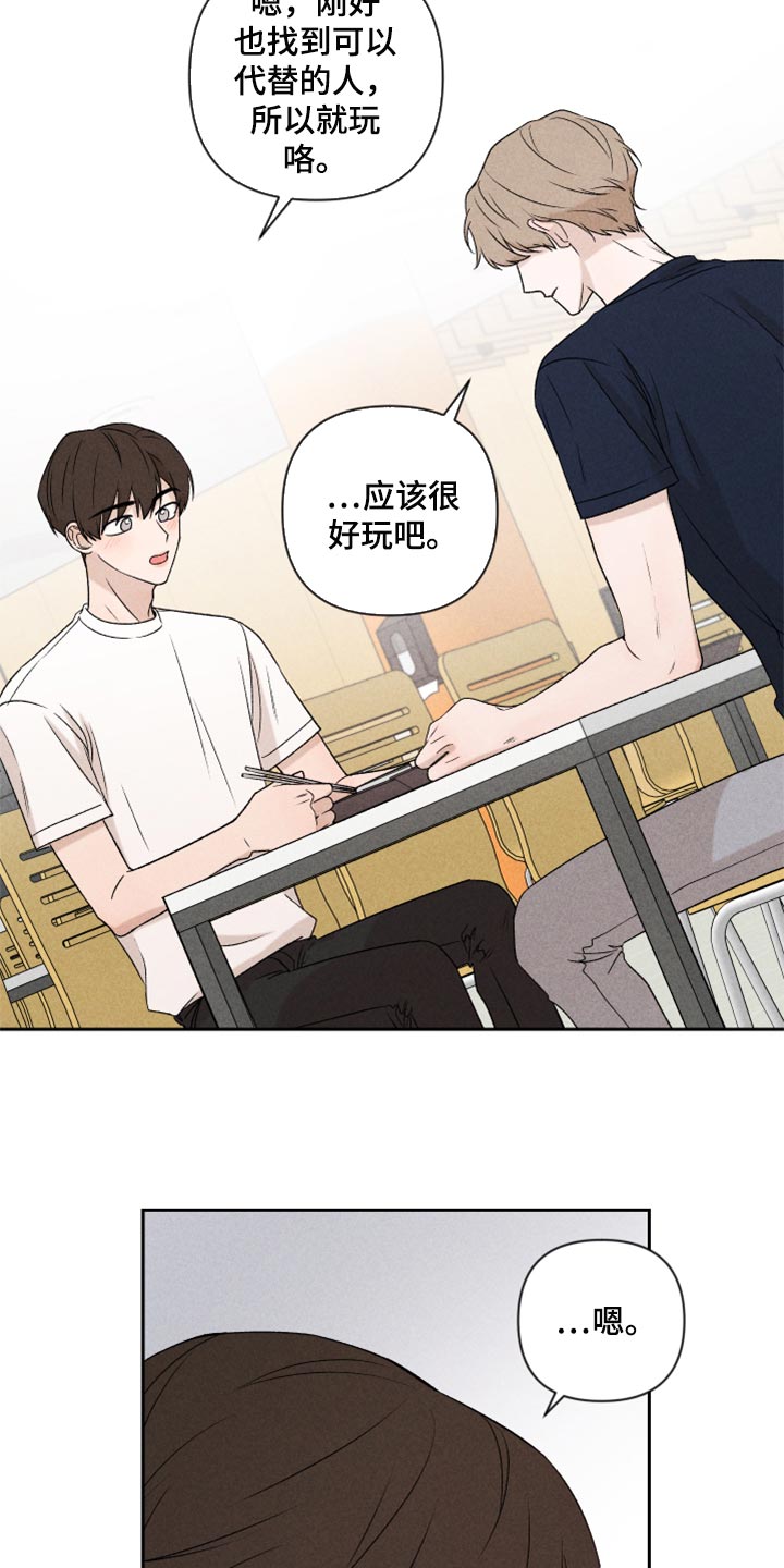 第37章：退缩14