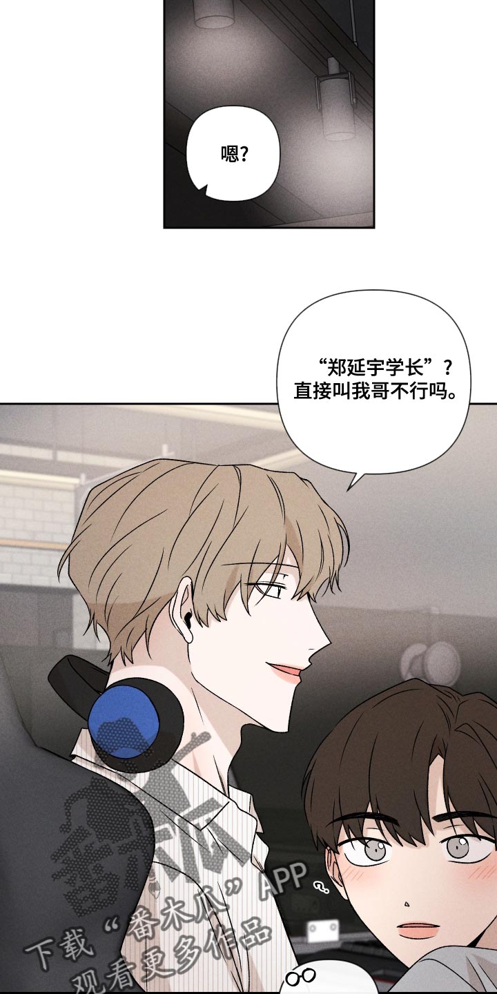 第63章：【第二季】还是很在意9