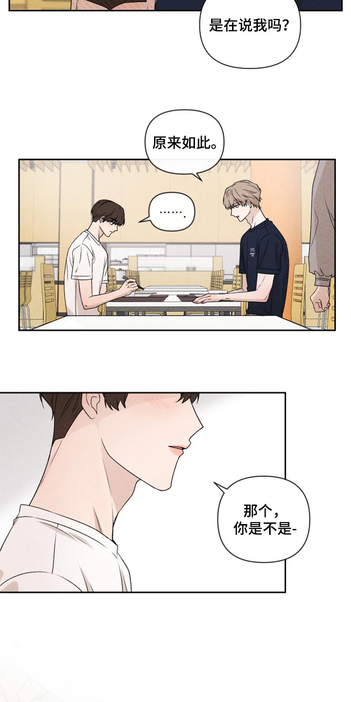 第37章：退缩8