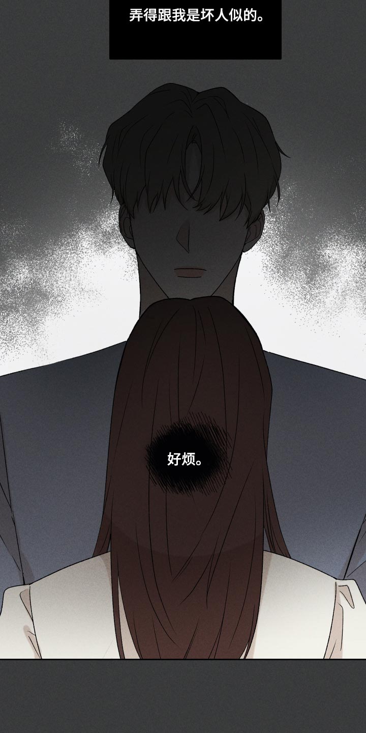 第29章：狡辩2