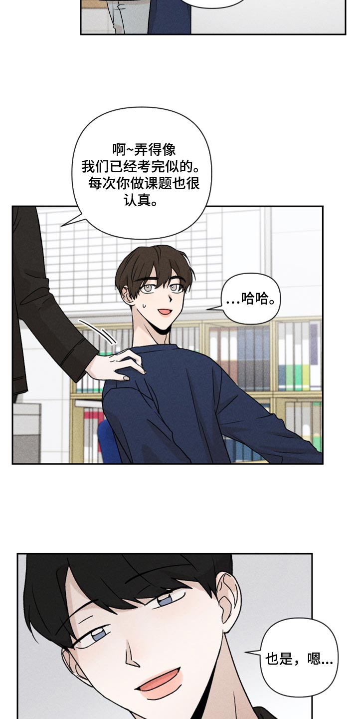 第21章：联系14