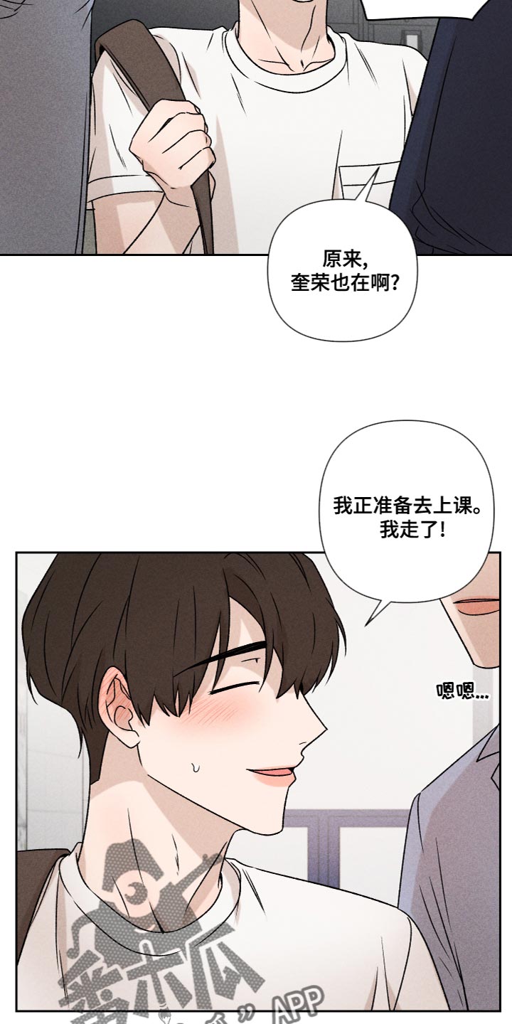 第60章：【第二季】好丢人15