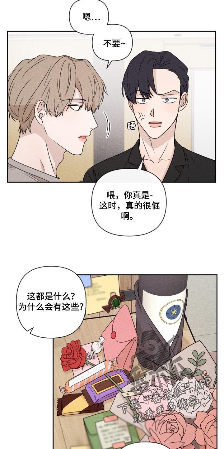 第40章：你现在在哪？8