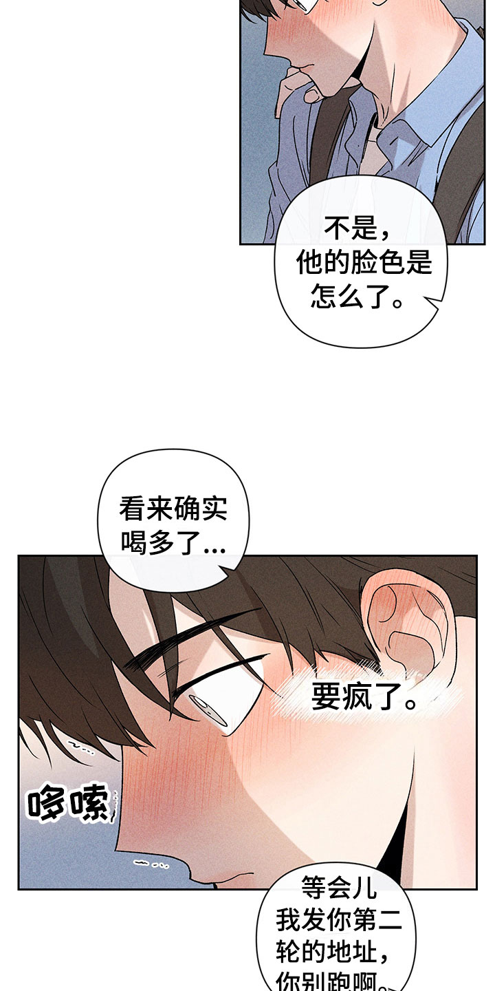 第5章：超越期待8