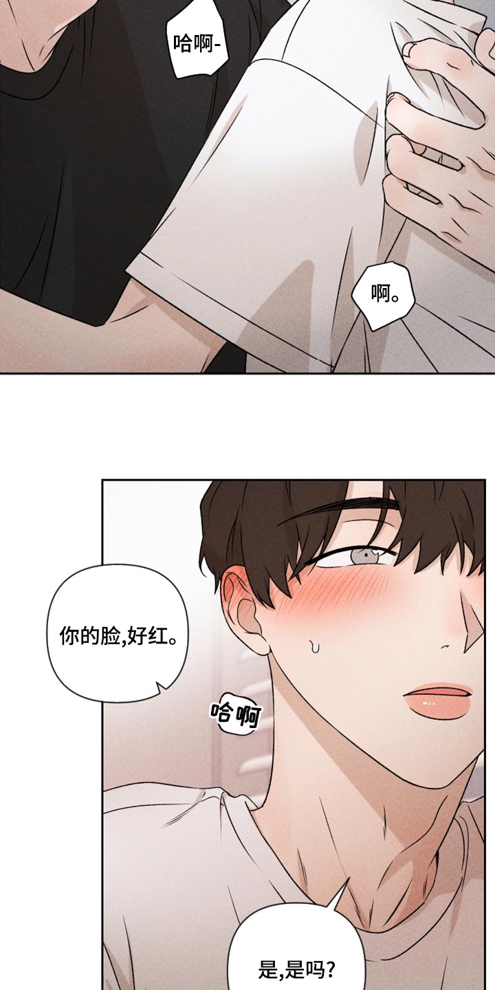 第52章：【第二季】想哭16