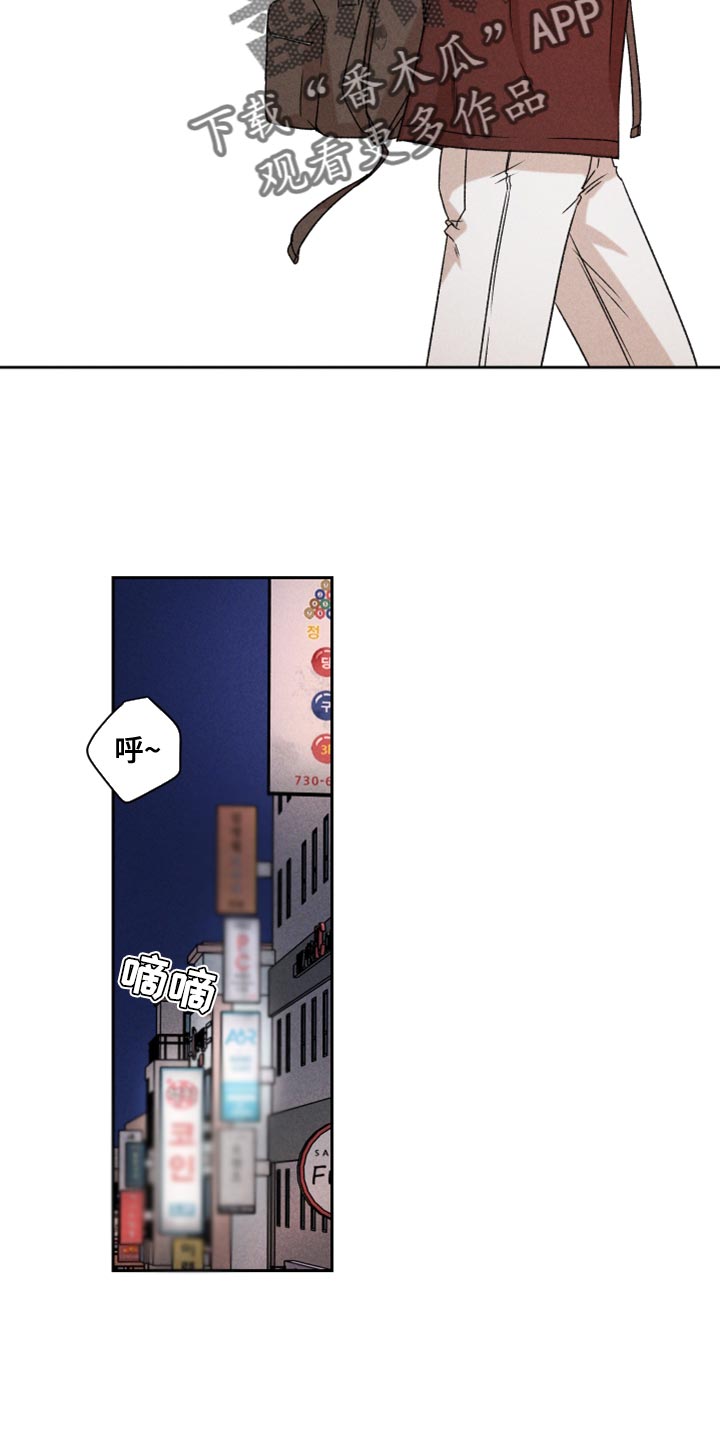 第76章：【第二季】拜托你一件事23