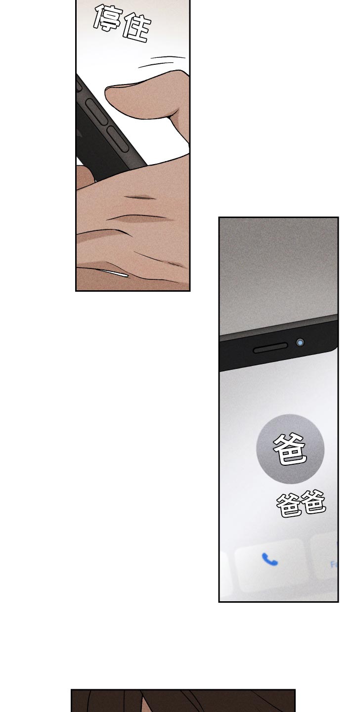 第21章：联系4