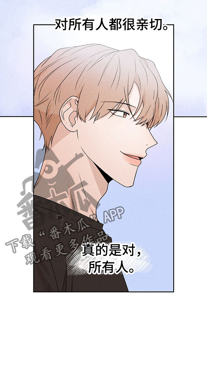 第6章：说不出口5