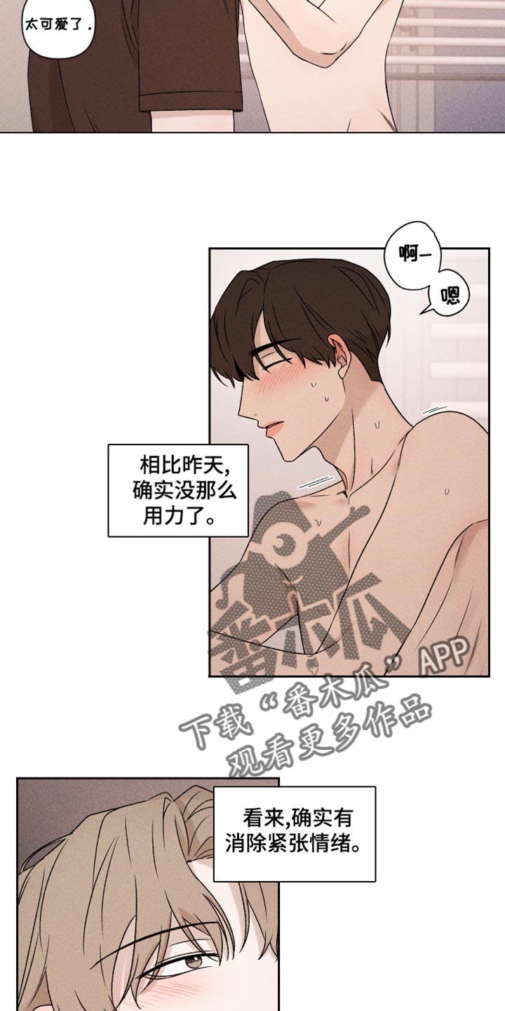 第67章：【第二季】我可以8