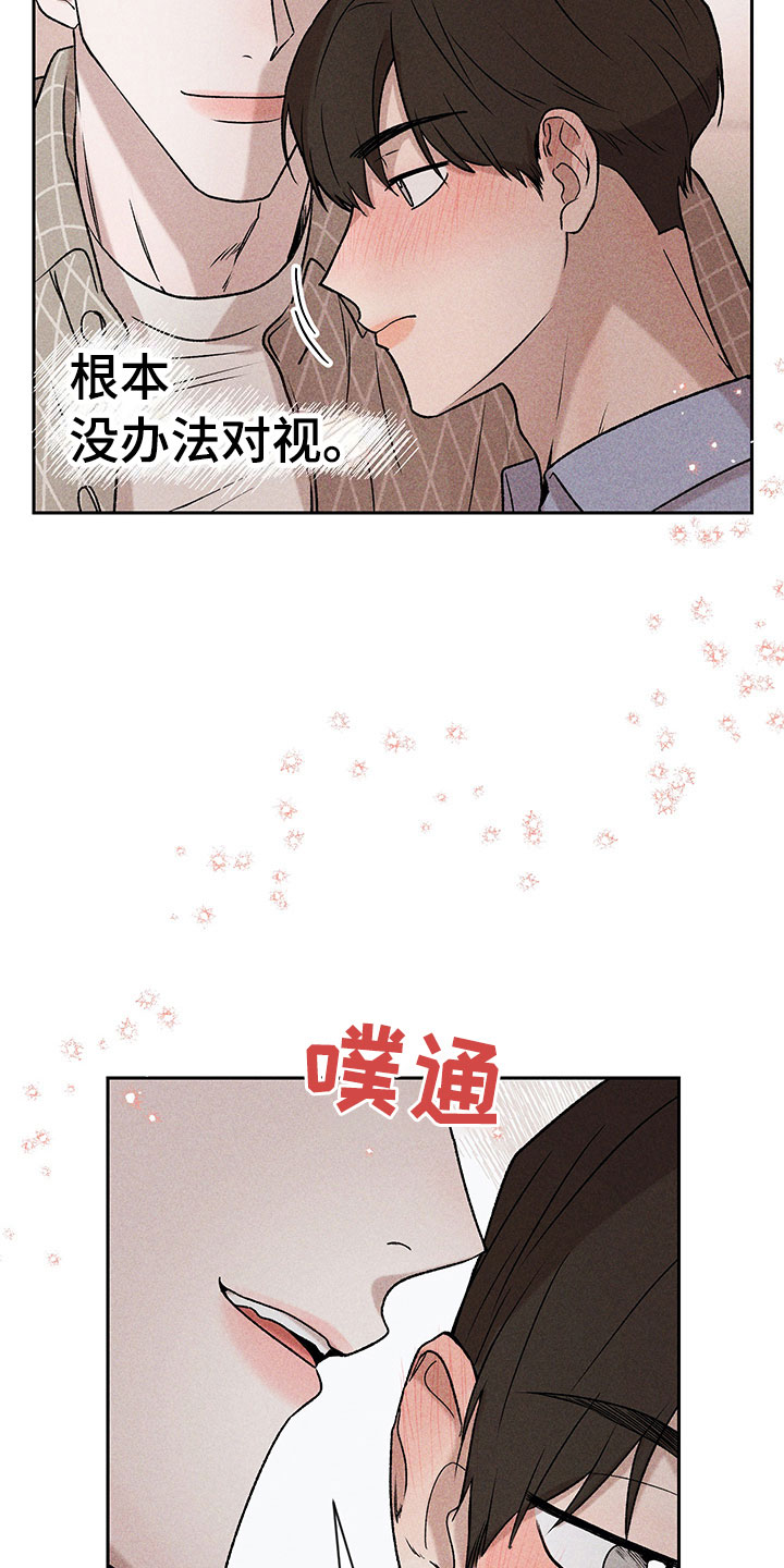 第4章：巧克力奶10
