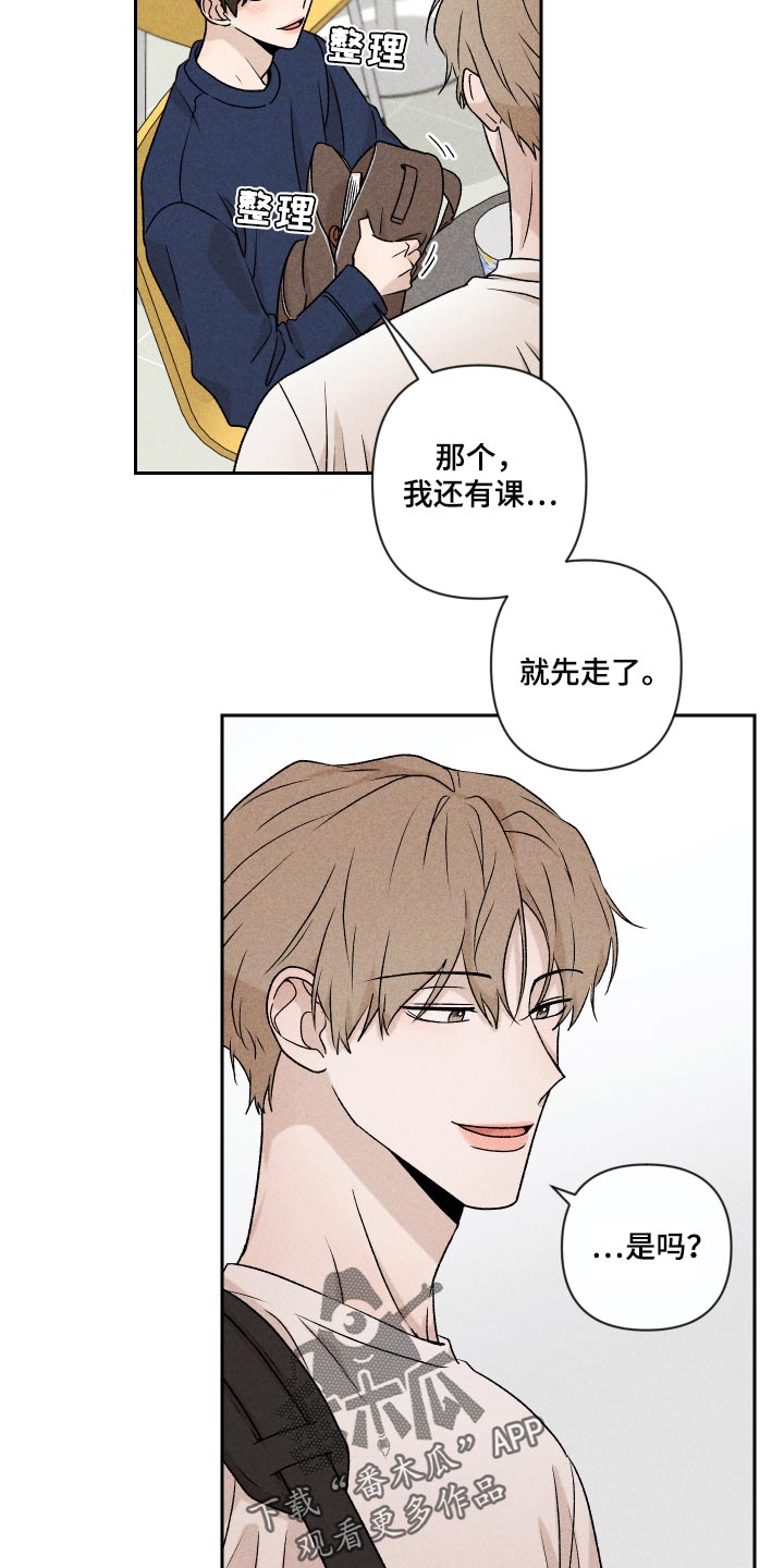 第21章：联系8