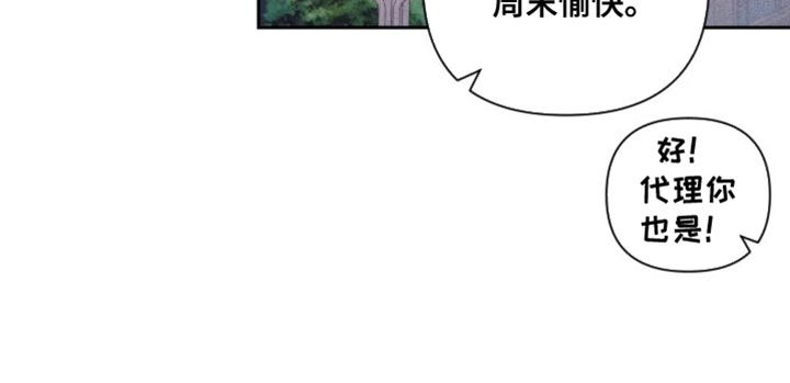 第96章：【第二季】小家伙20