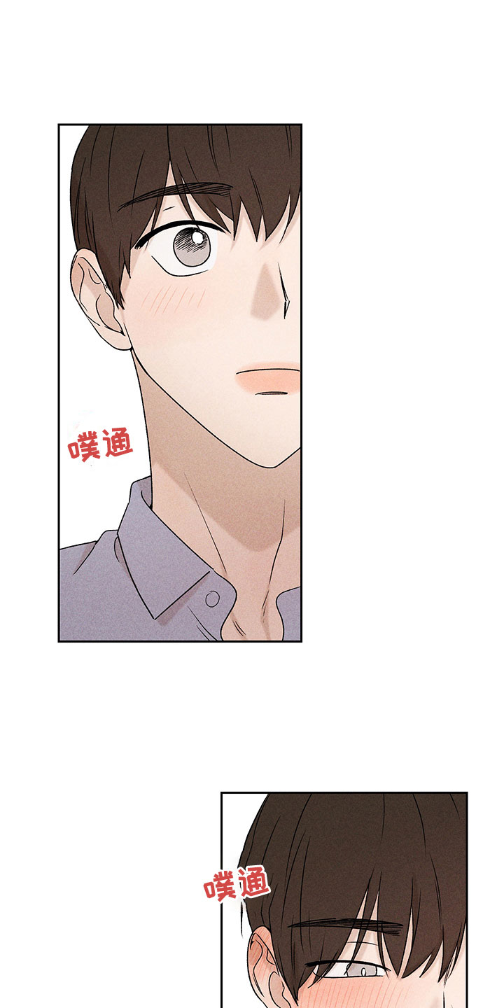 第9章：无法搭话5