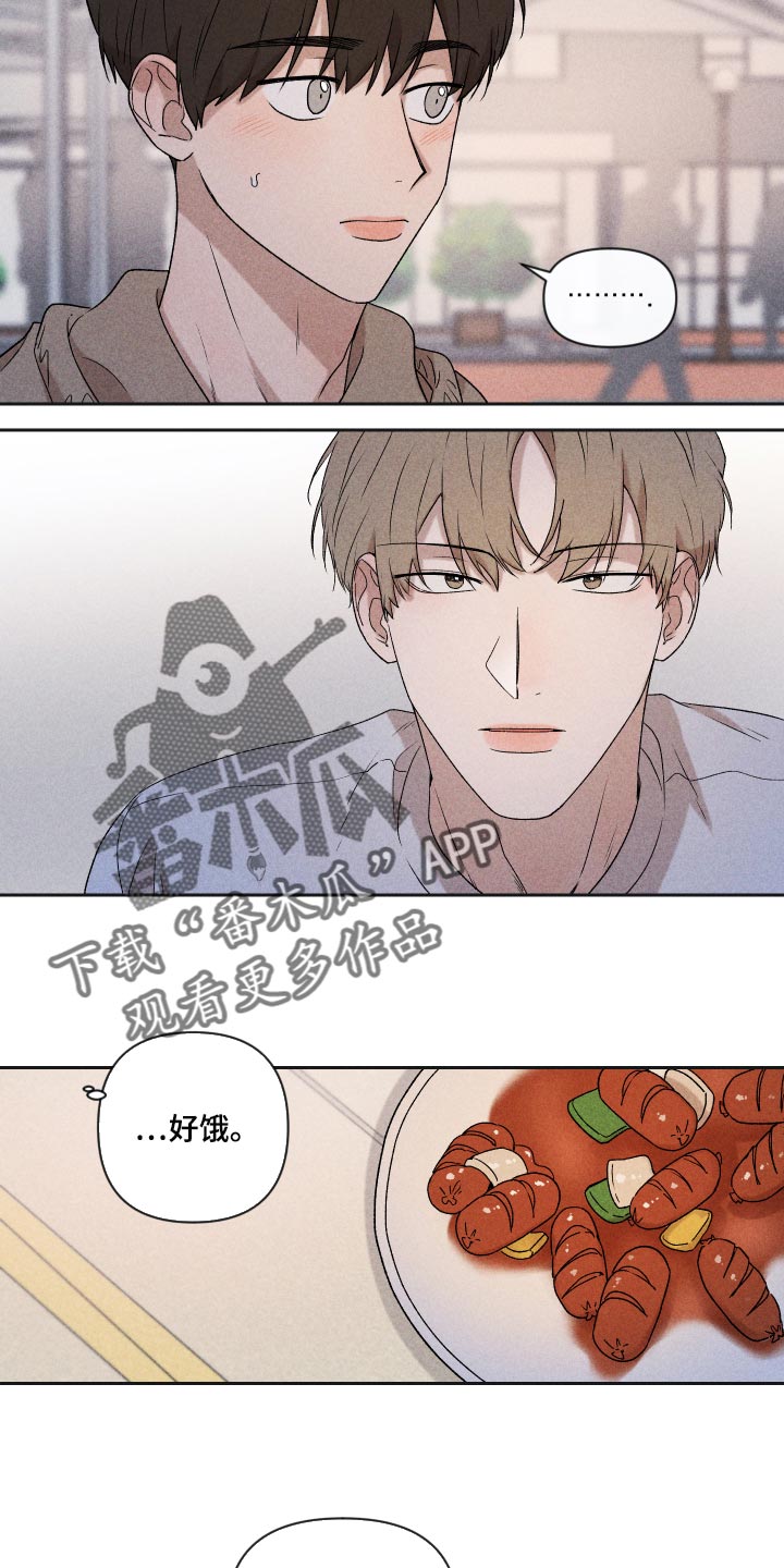 第31章：八卦3