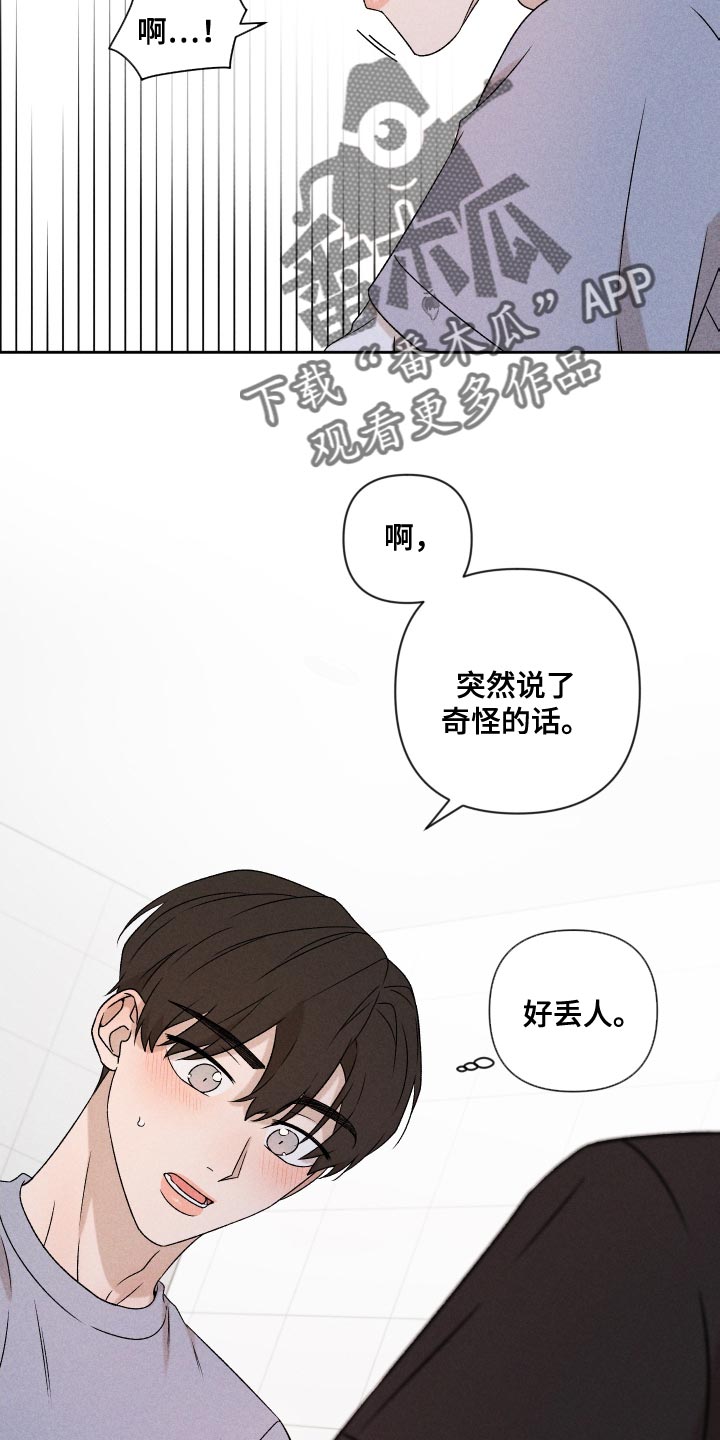 第81章：【第二季】你可以说24
