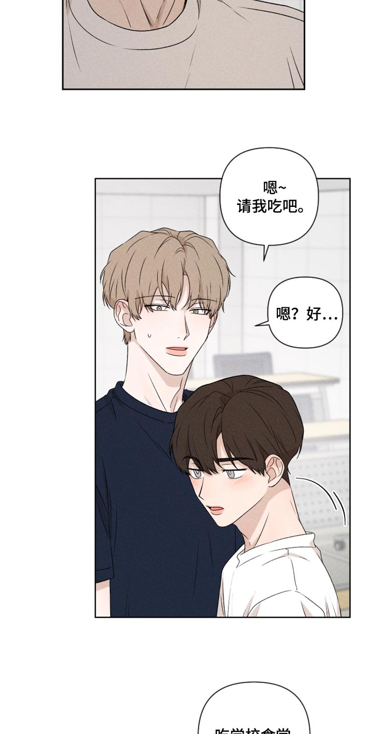 第37章：退缩2