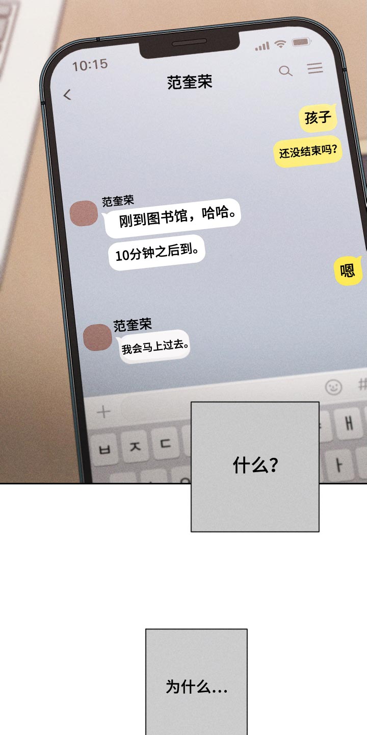 第82章：【第二季】紧张26