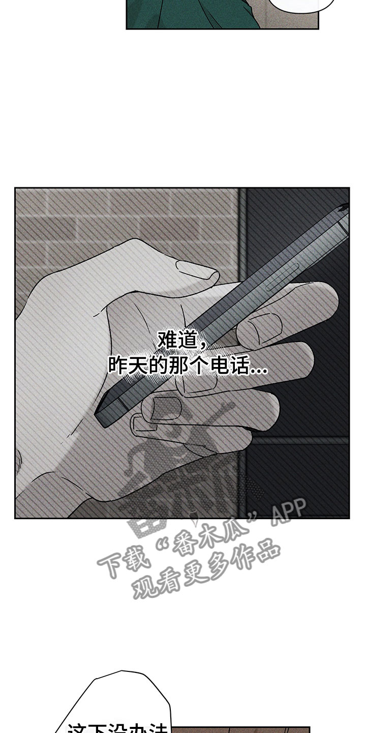 第11章：主动帮忙5