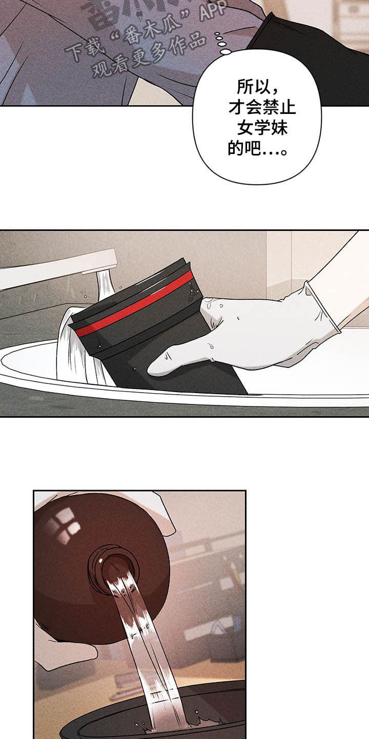 第15章：我不忙啊7