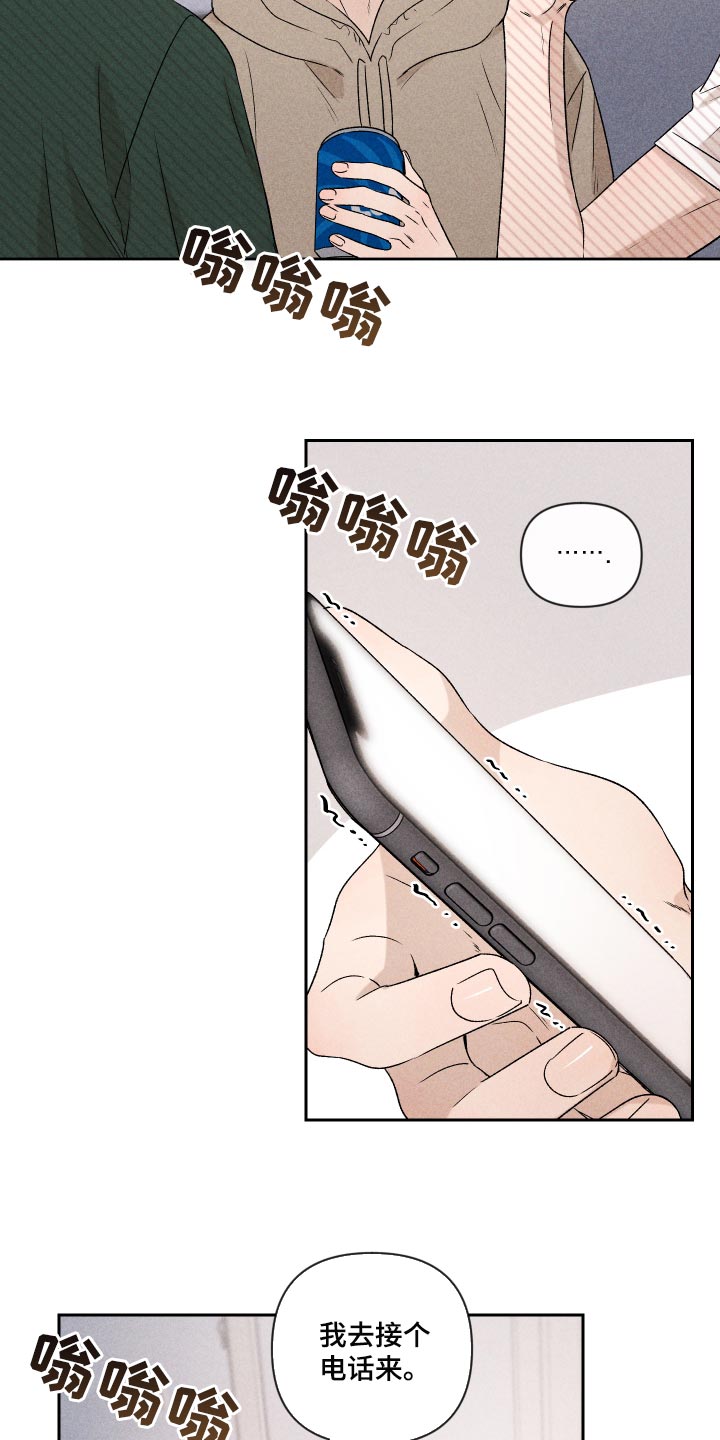 第33章：讨厌同时又喜欢10